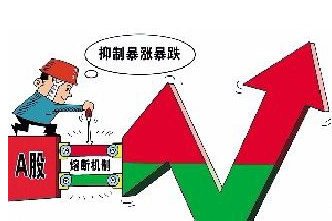 1月4日新年首个交易日,两市超过1200只股票跌停.