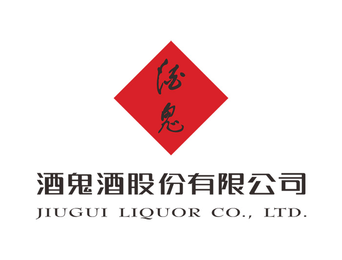 酒鬼酒股票交易异常波动公告